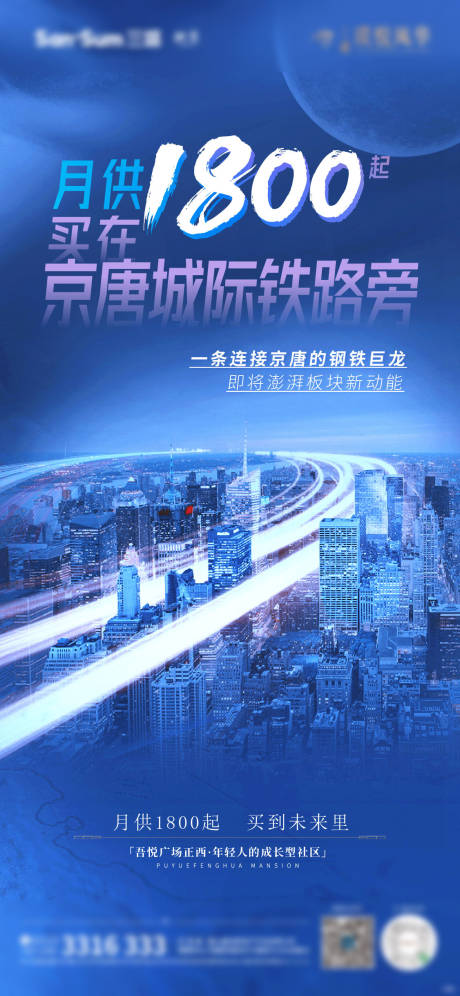 源文件下载【价值点海报】编号：97560006518192612
