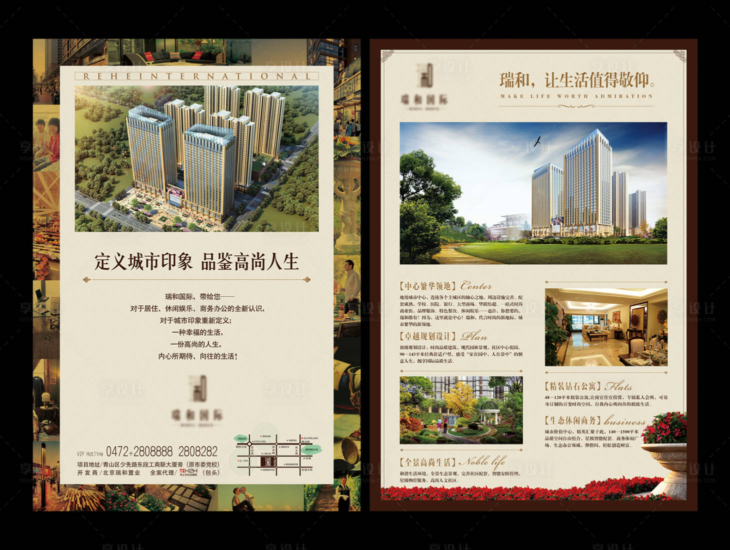 源文件下載【地產DM單頁】編號：33310006523619720
