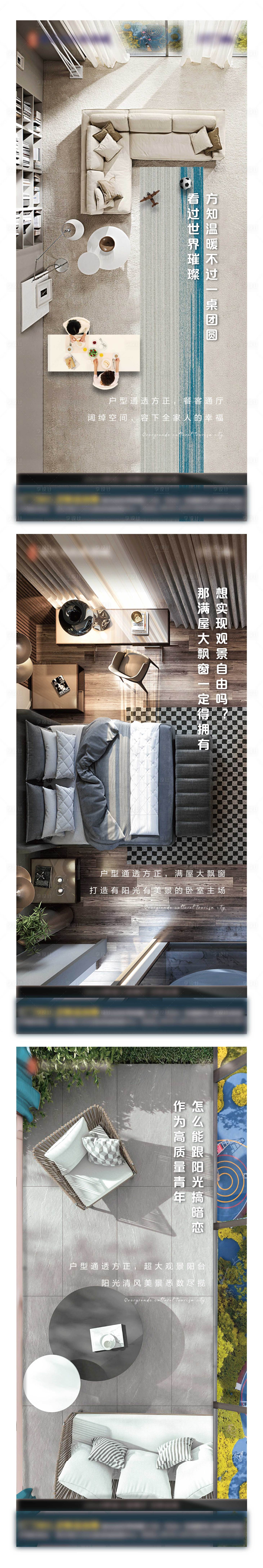 源文件下載【俯視系列單圖】編號：23220006599697227