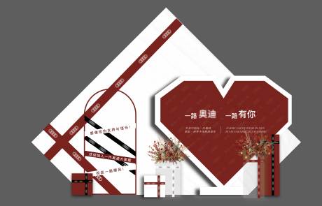 源文件下载【享设计】搜索编号：32790006410068166【汽车交车美陈】