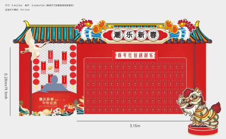 源文件下载【红包墙】编号：96960006446435271