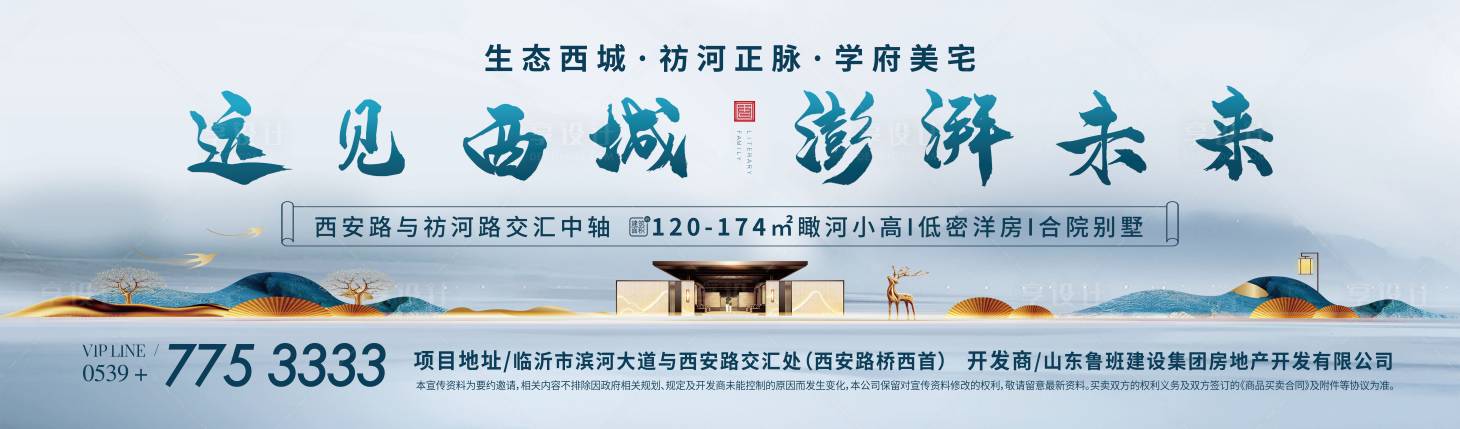 源文件下载【享设计】搜索编号：37990006438414102【新中式桁架】