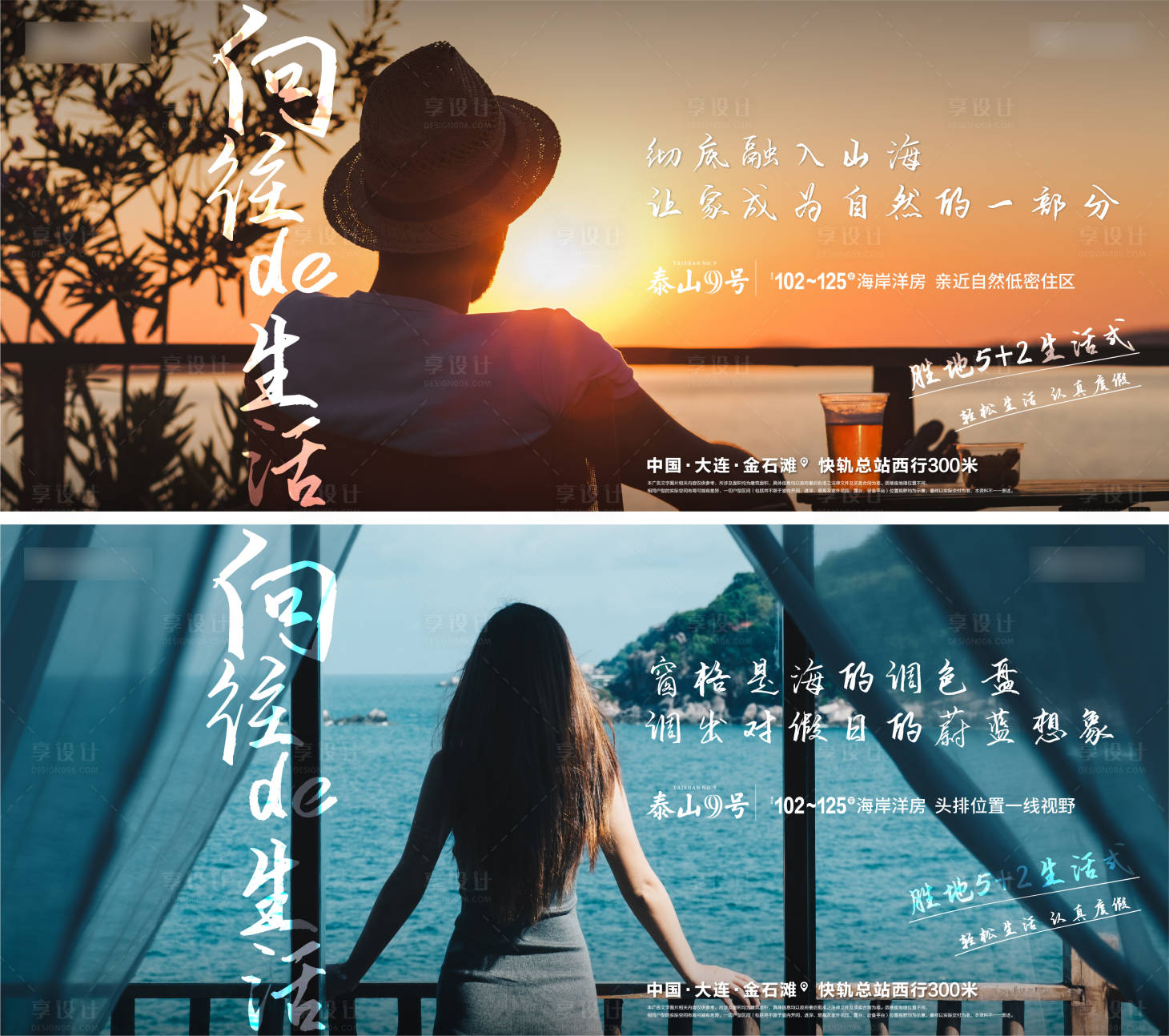 源文件下载【享设计】搜索编号：53240006560722175【价值点海报】