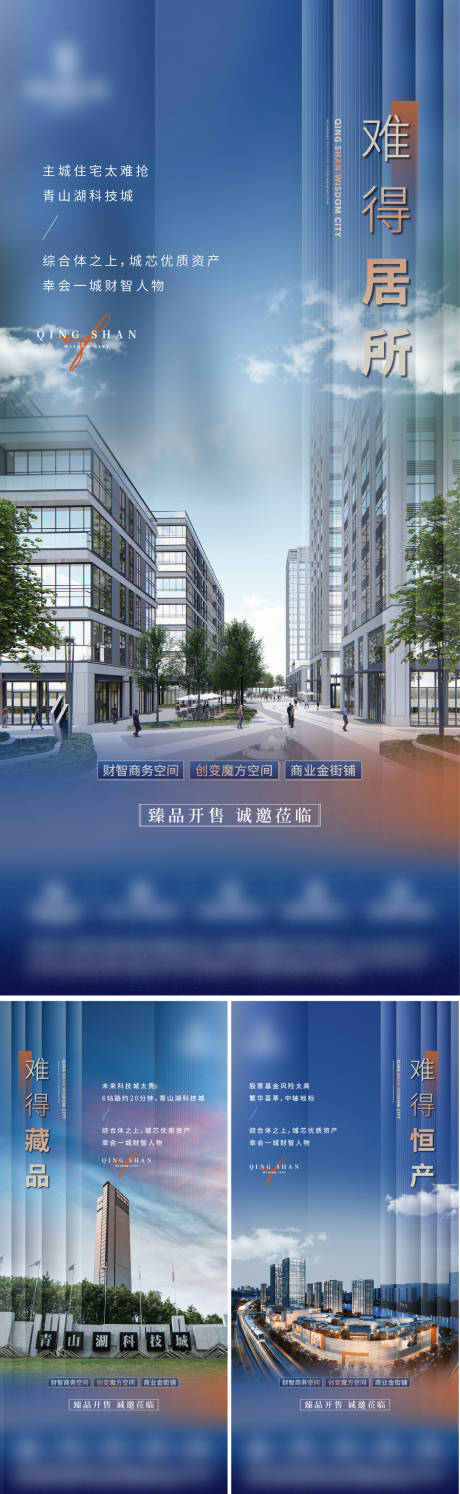 源文件下载【价值微信】编号：72050006460699056