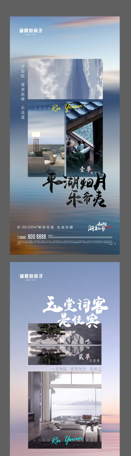 源文件下载【湖景别墅】编号：93070006497898691