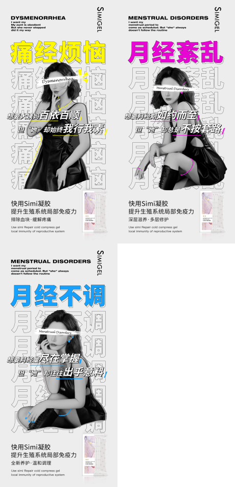源文件下载【私密保养】编号：20210924152929970