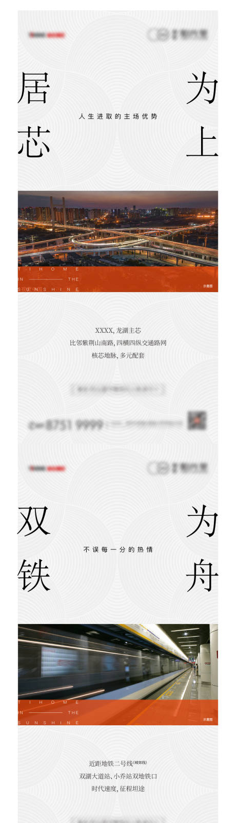 源文件下载【地产价值系列稿】编号：20210915093602271