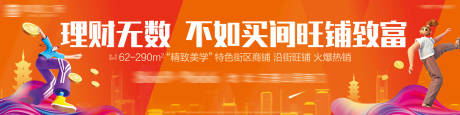 源文件下載【享設計】搜索編號：53620006465774458【商業燈箱海報】