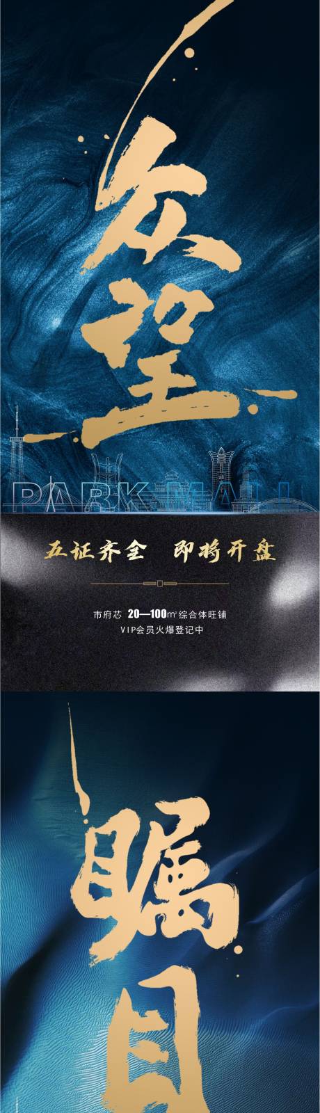 源文件下載【商業價值系列宣傳】編號：50380006616789415