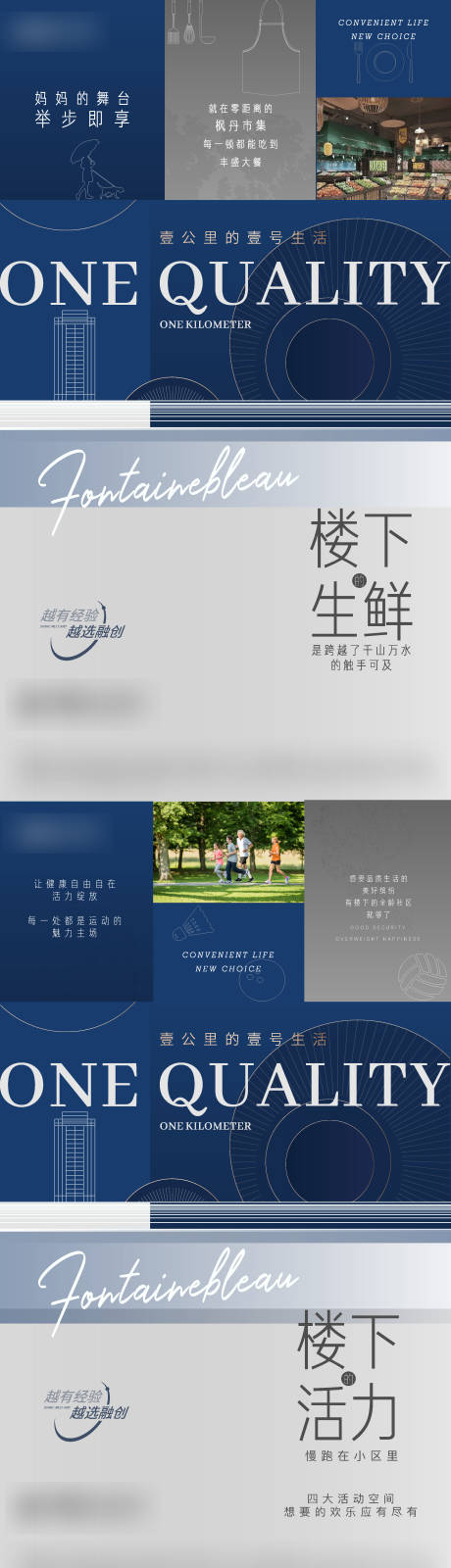源文件下载【房地产价值点系列微信海报】编号：14850006647209481