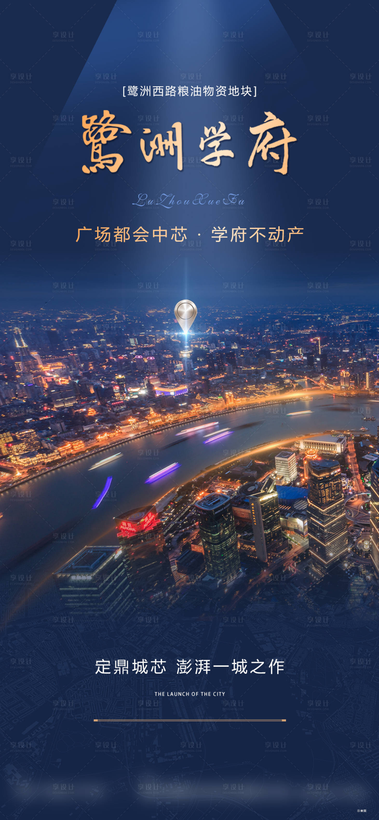 源文件下載【享設(shè)計(jì)】搜索編號(hào)：73070006289861147【案名發(fā)布】