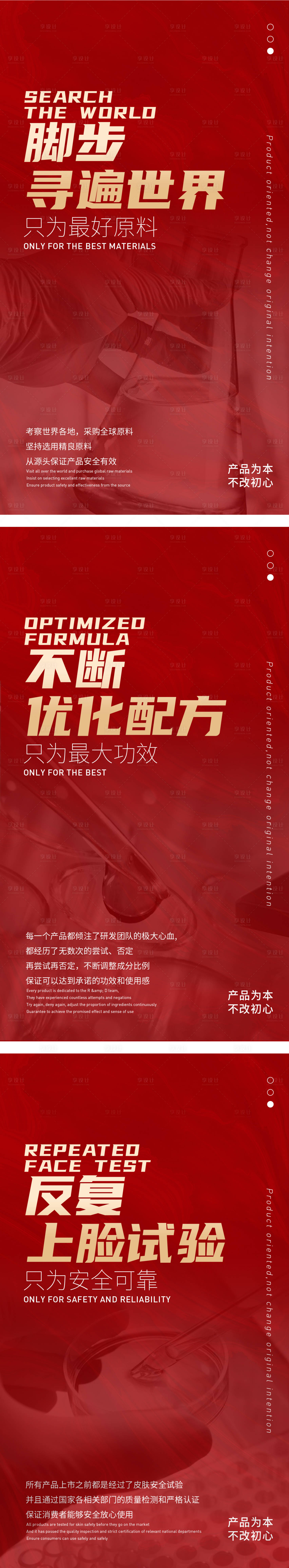 源文件下載【享設(shè)計(jì)】搜索編號(hào)：18470006481786840【大氣勵(lì)志紅金宣傳海報(bào)裂變海報(bào)】