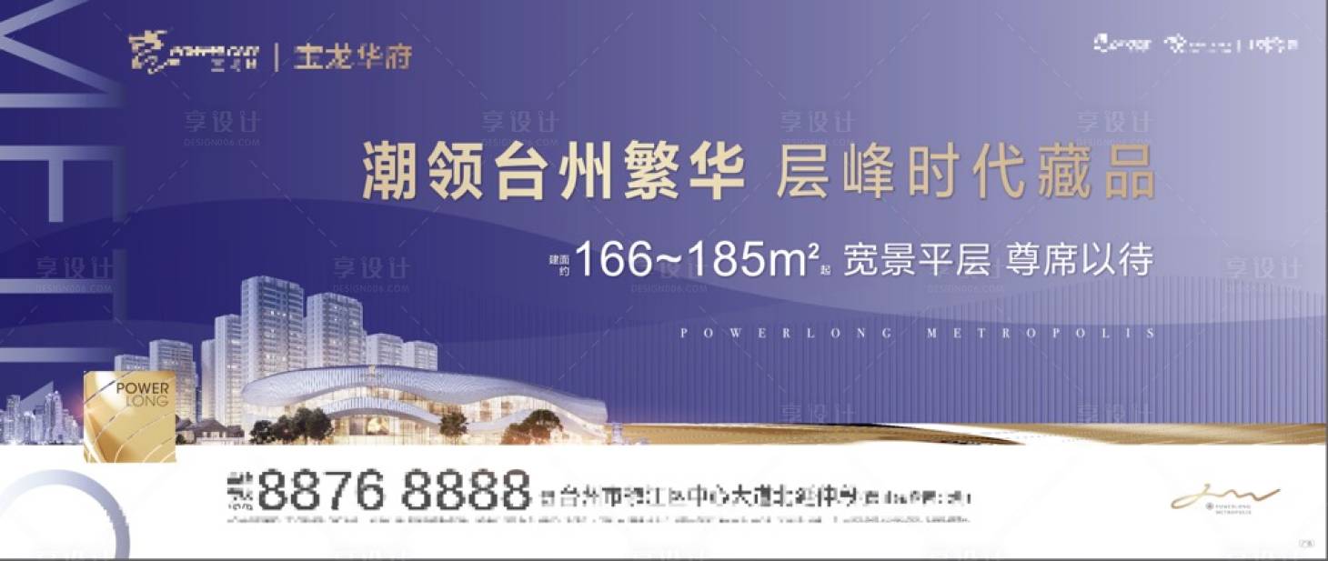 源文件下载【享设计】搜索编号：25710006489202753【地产住宅主画面】