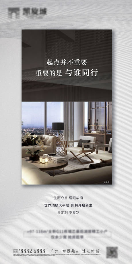 源文件下载【享设计】搜索编号：64240006524149287【奢华豪宅价值】