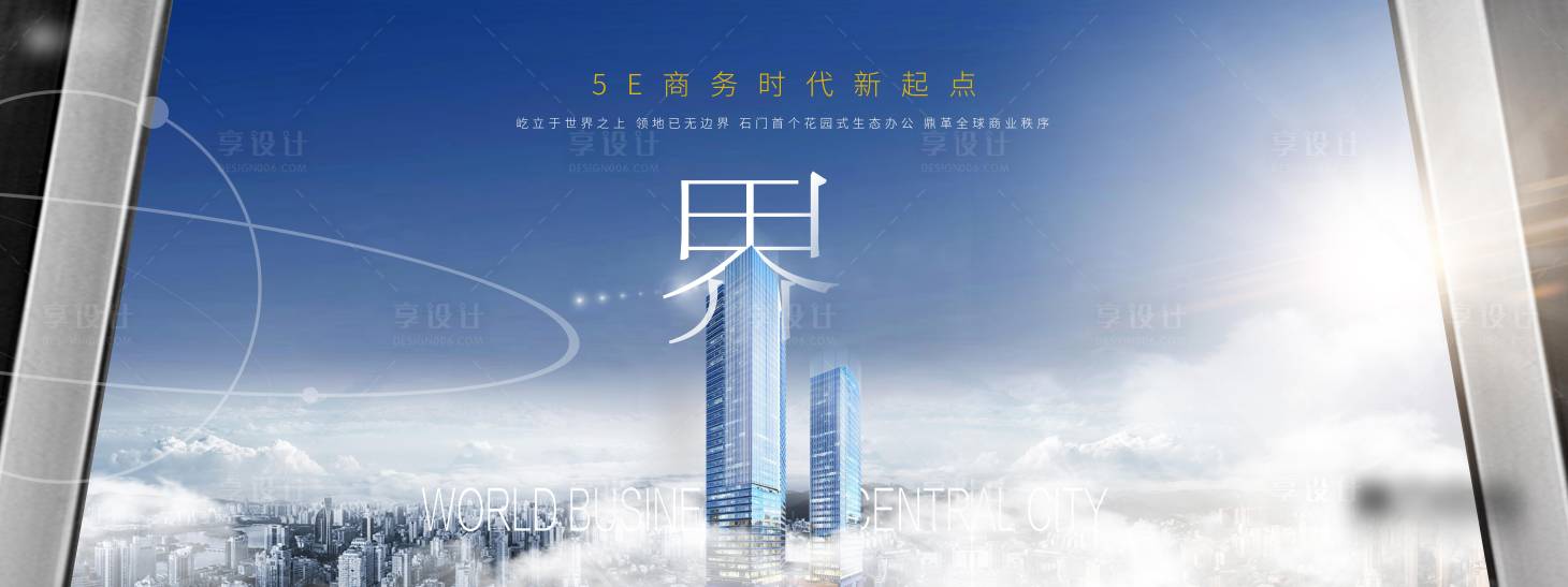 源文件下载【主画面】编号：53460006404063504