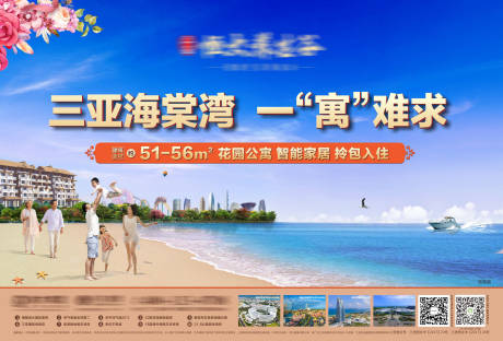 源文件下载【沙滩主画面】编号：30580006343166015