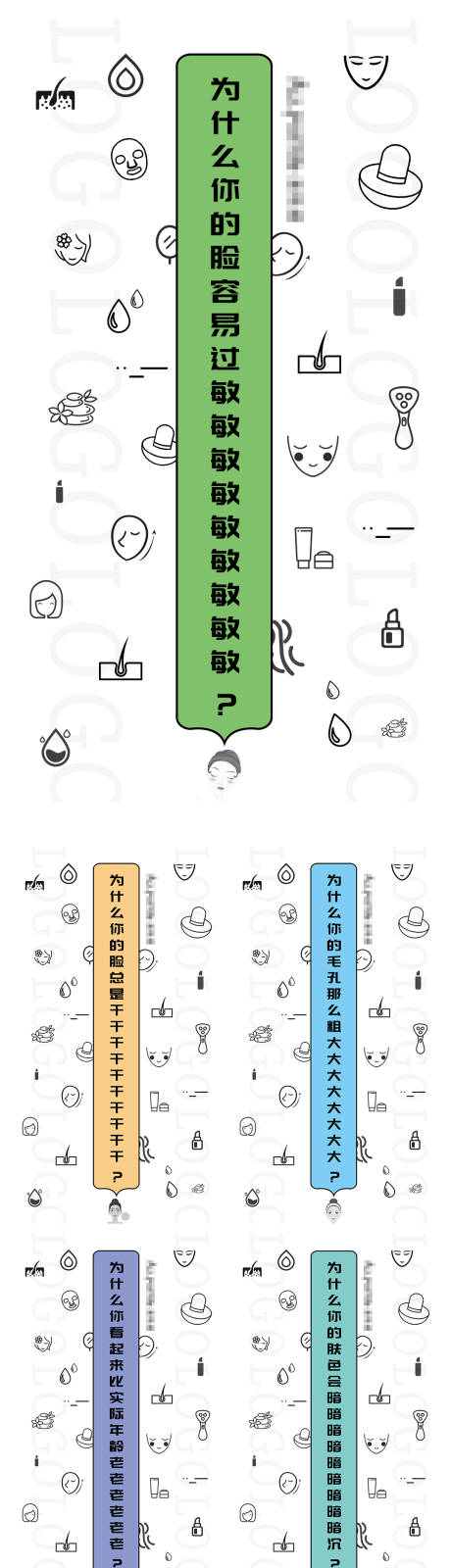 源文件下载【朋友圈宣传海报】编号：55880006601185662