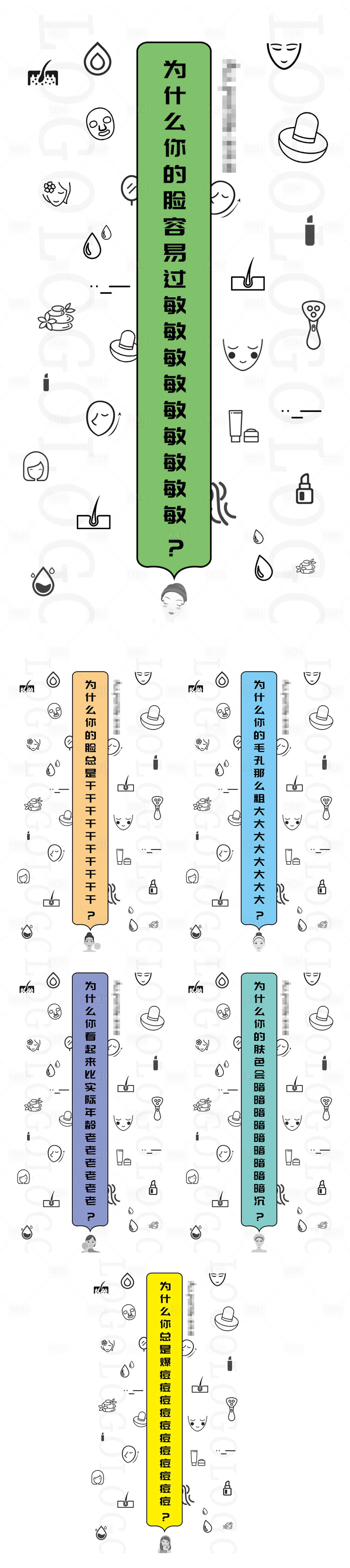 源文件下载【朋友圈宣传海报】编号：55880006601185662