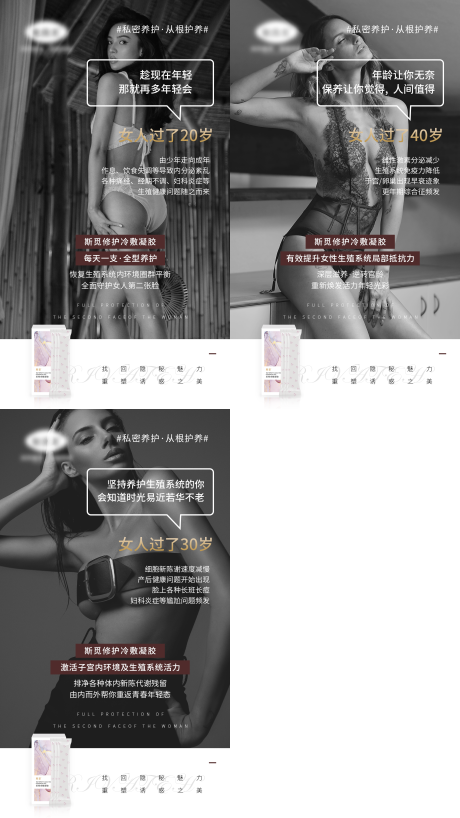 源文件下载【私密保养】编号：24720006654546209
