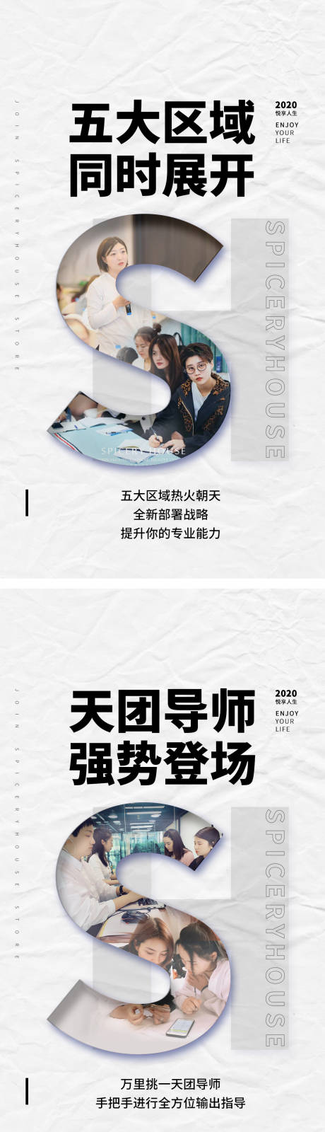 源文件下载【线上公开吸金课程裂变课程海报大气励志】编号：49620006622382541