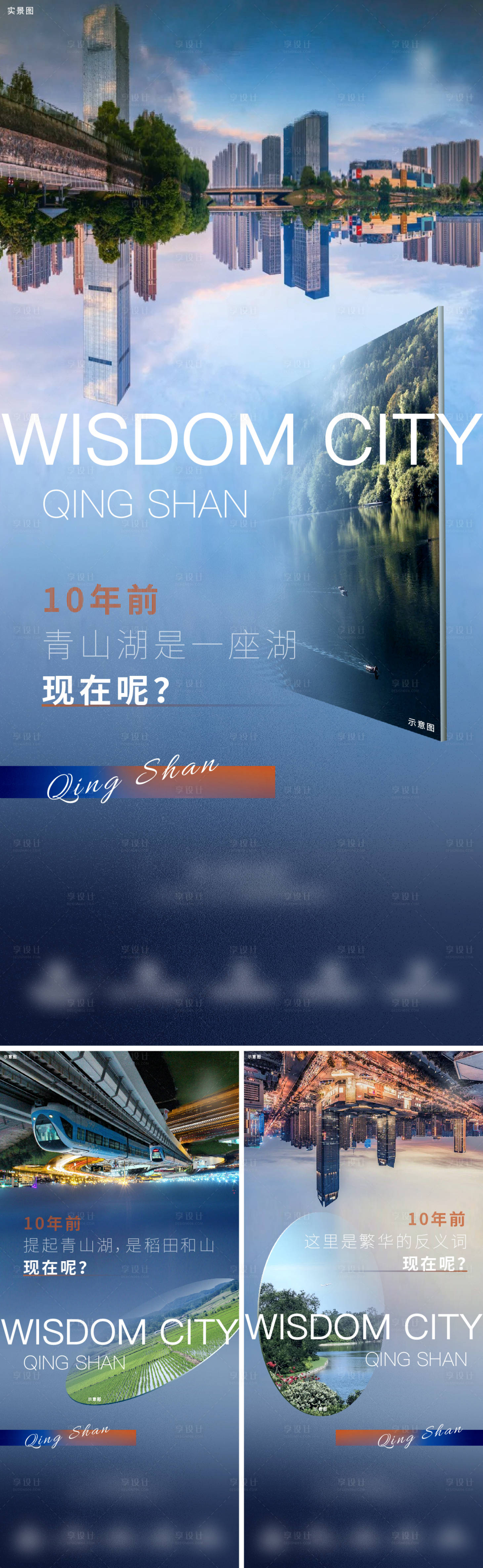 源文件下载【享设计】搜索编号：69950006460815871【价值微信】