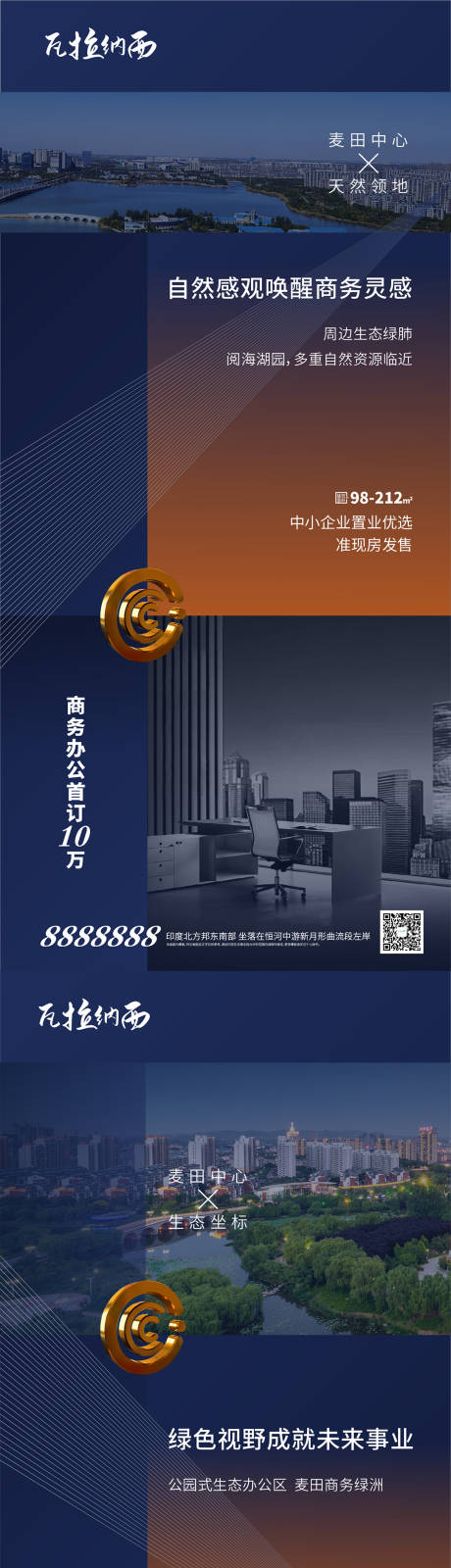 源文件下载【产品价值系列稿】编号：20210908112456268