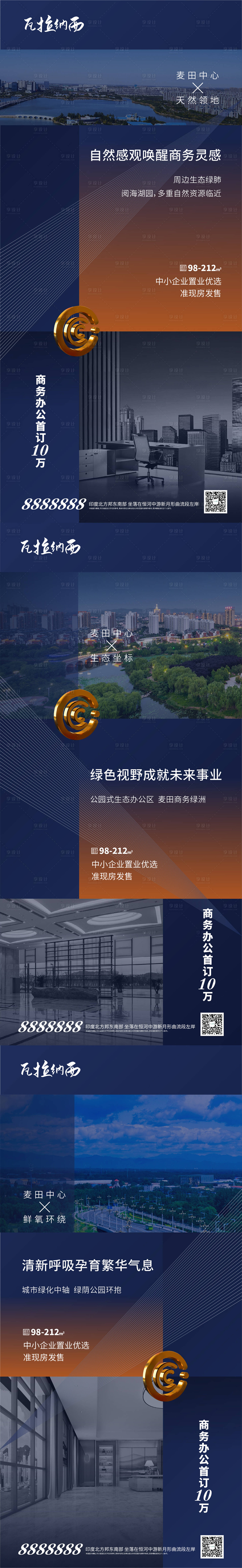源文件下载【享设计】搜索编号：99280006383705717【产品价值系列稿】