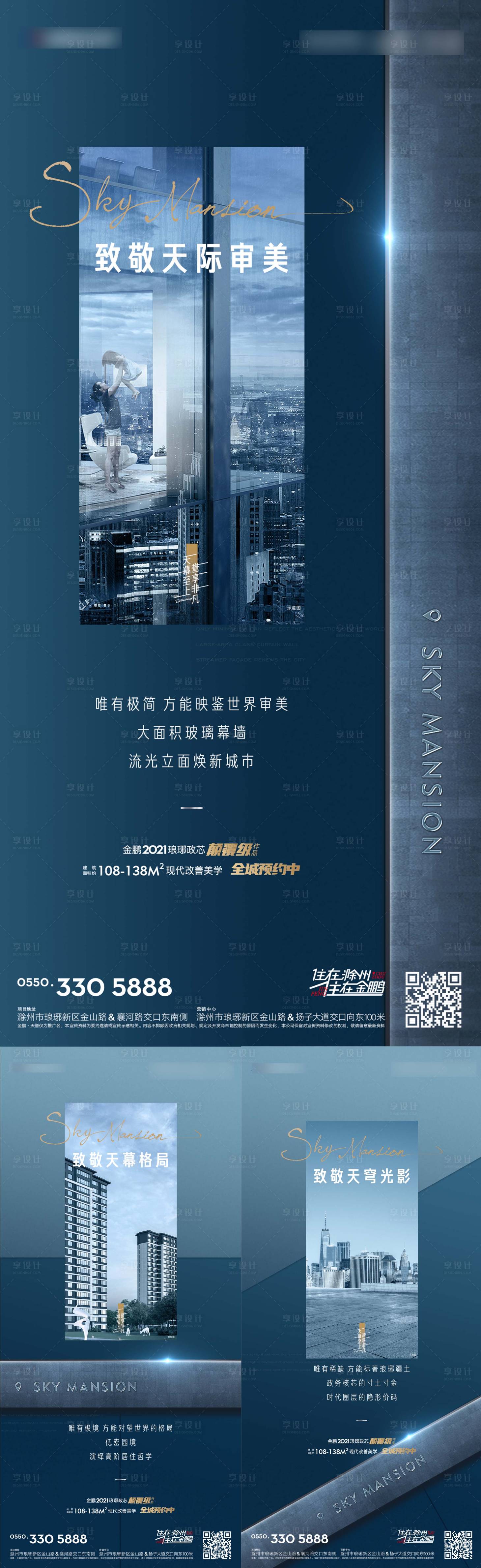 源文件下载【享设计】搜索编号：11920006310271846【价值点单图】