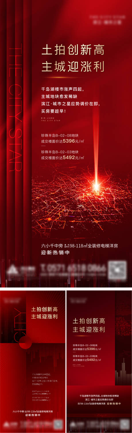 源文件下载【拍地广告】编号：20210830223507055