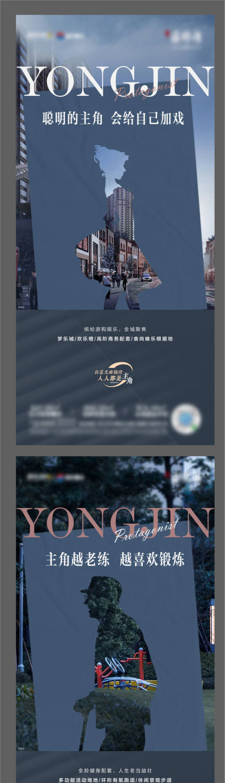 源文件下載【享設(shè)計(jì)】搜索編號(hào)：20530006390589495【主角系列稿】