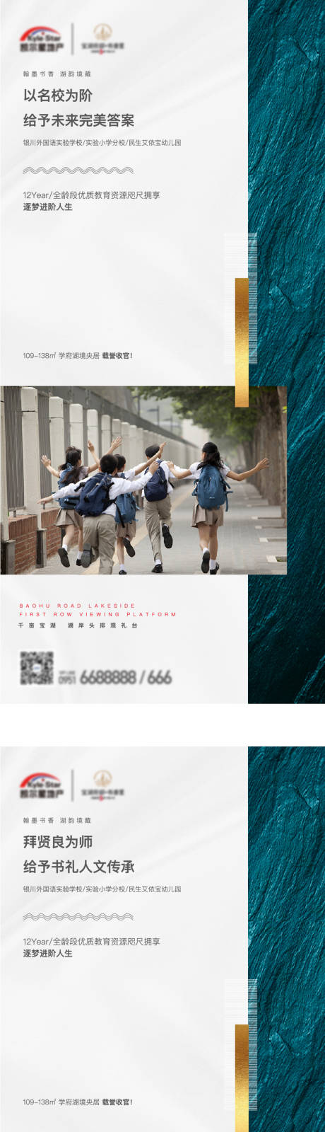 源文件下载【地产学区微单】编号：46530006510182632