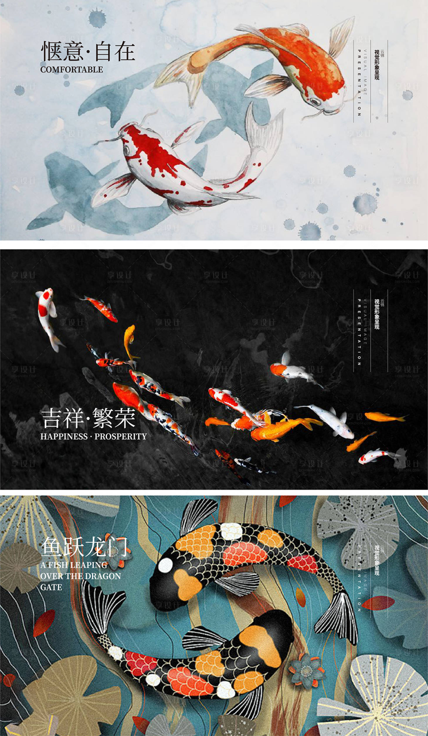 源文件下載【享設(shè)計(jì)】搜索編號(hào)：55650006581997315【地產(chǎn)住宅海報(bào)】
