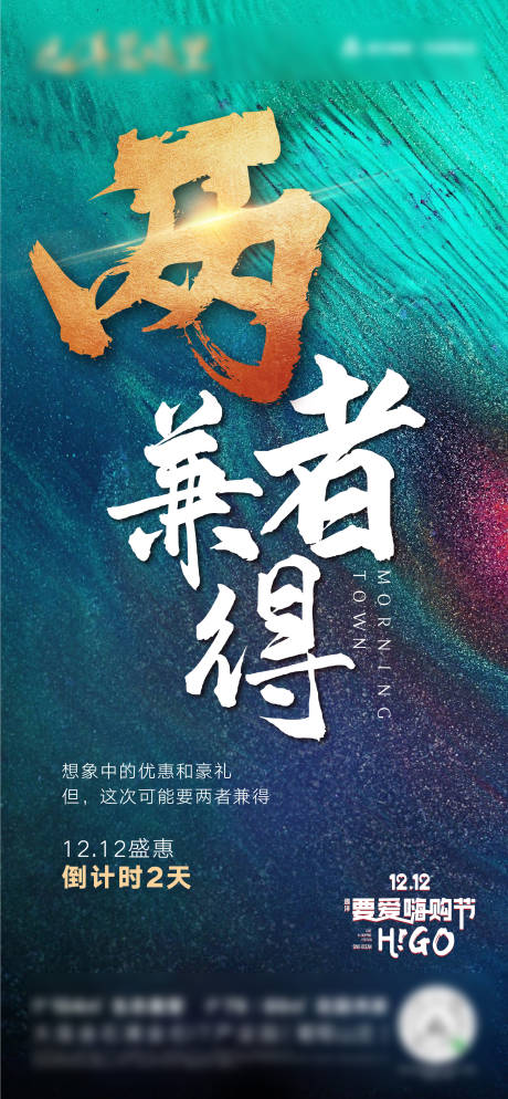 源文件下载【系列海报】编号：53280006352329469