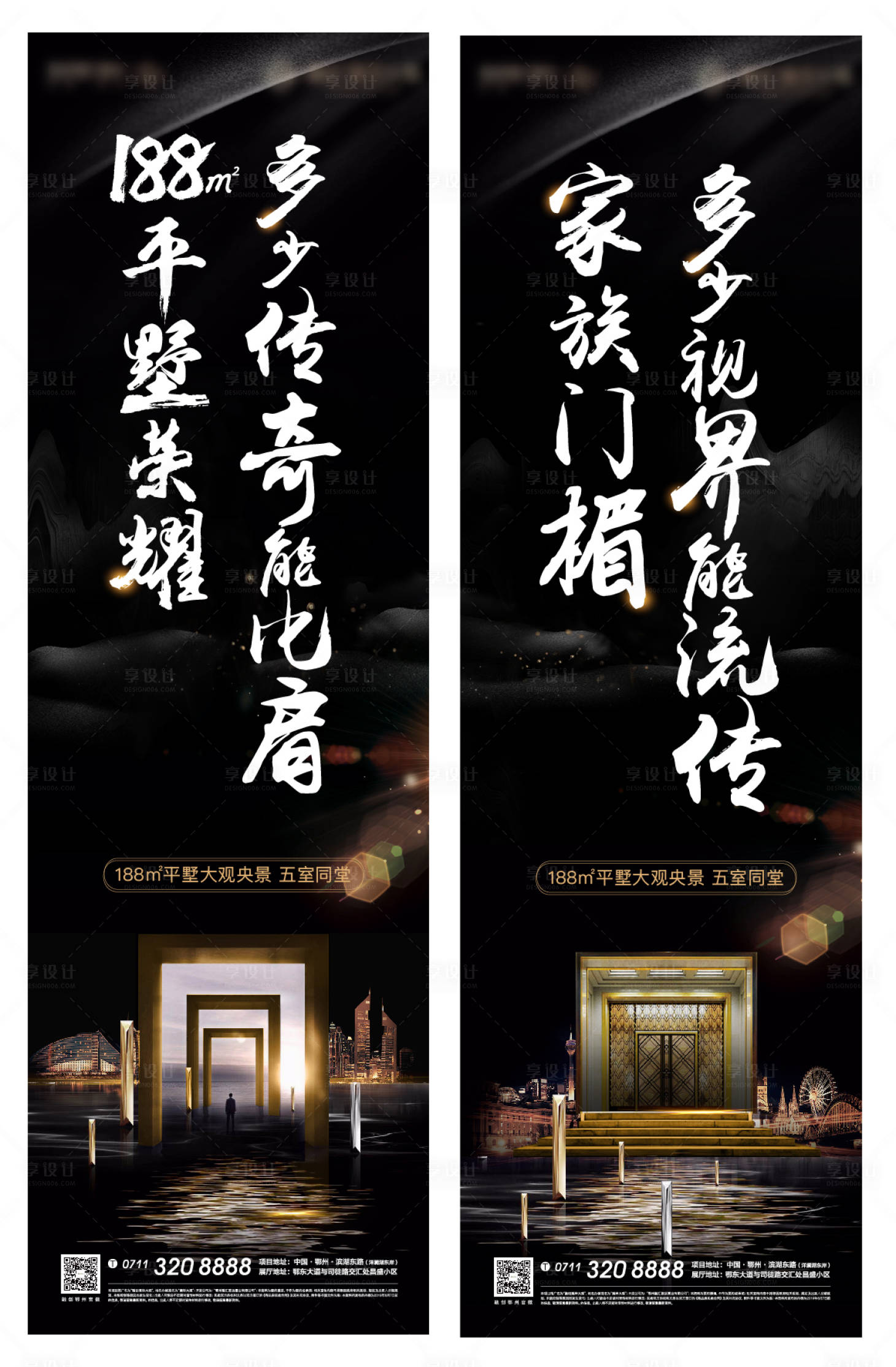 源文件下載【黑色質感吊旗】編號：60500006610757274