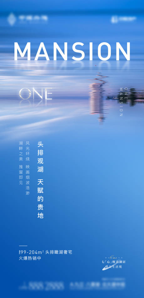 源文件下载【湖居】编号：40240006468507881