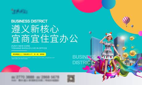 源文件下载【商业主画面】编号：26380006321369214