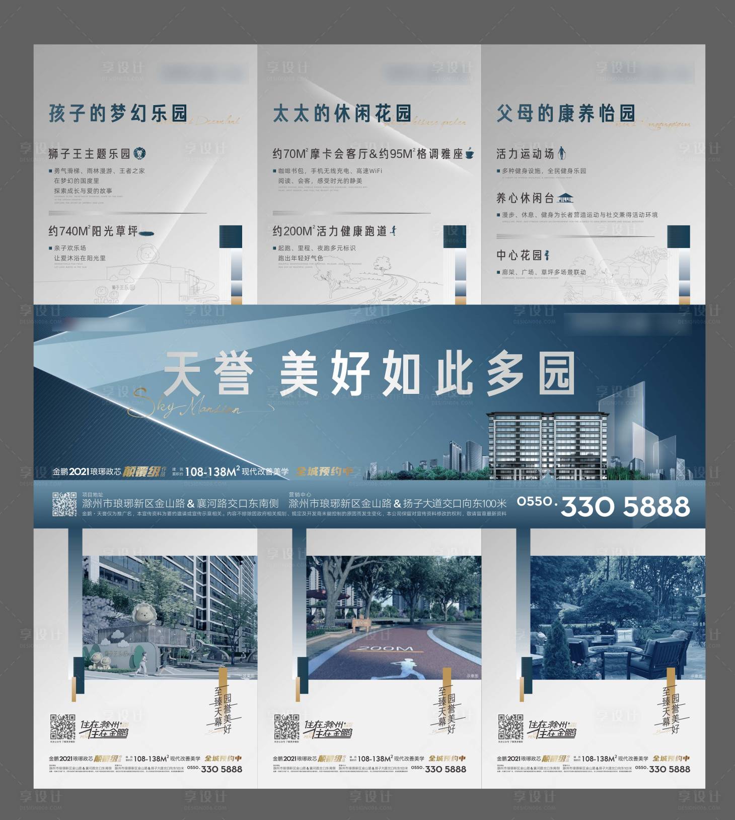 源文件下载【价值点三宫格】编号：68770006309219020