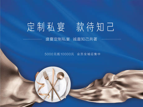 源文件下载【牛排宴】编号：63190006459688198