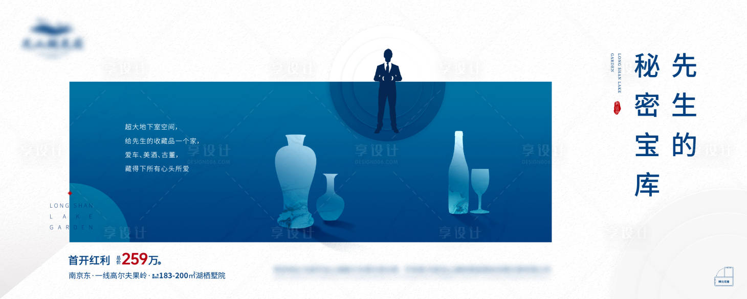 源文件下载【地下室价值微信】编号：87480006265985853