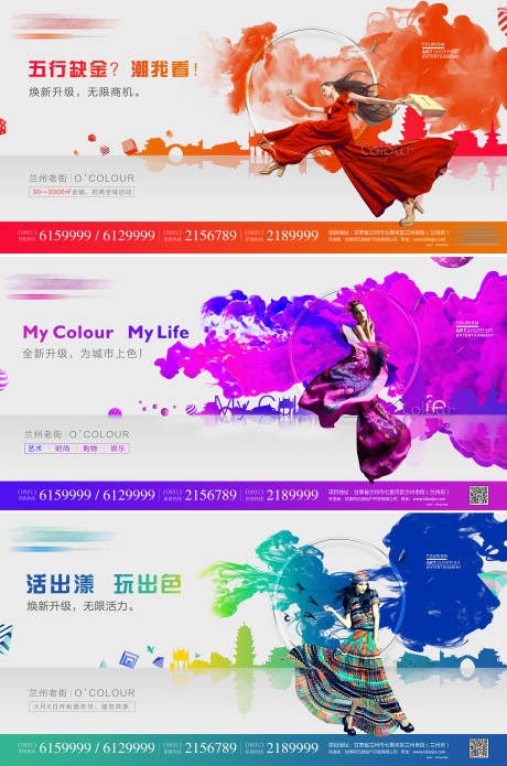 源文件下載【綜合體商超購(gòu)物系列主畫面】編號(hào)：80330006646624598