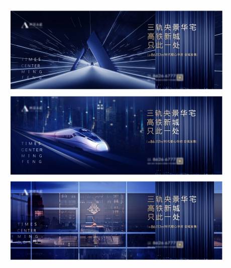 源文件下载【地产城市系列单图】编号：38070006580563959