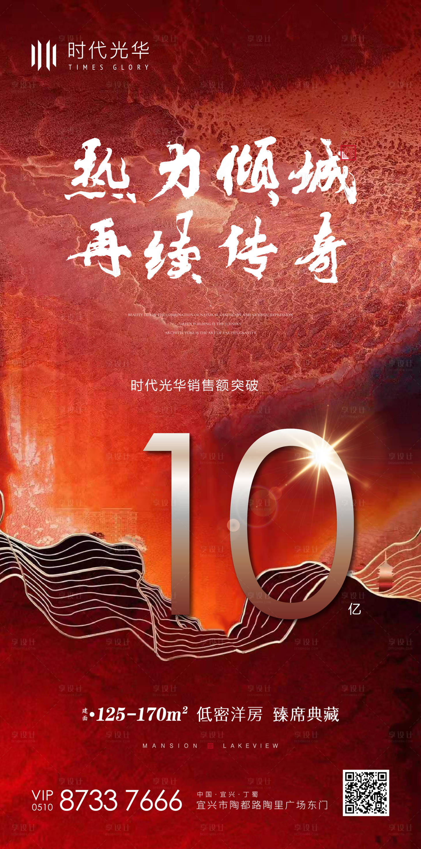源文件下載【熱銷單圖】編號：67410006330948579