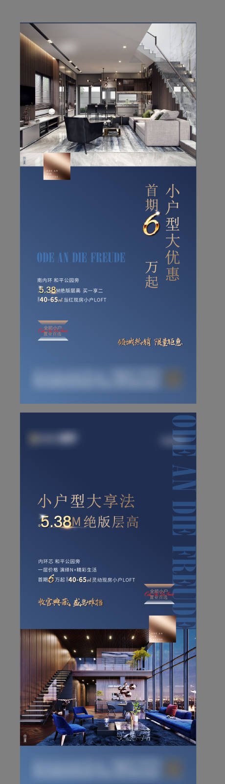 源文件下载【价值点海报】编号：94730006393397095