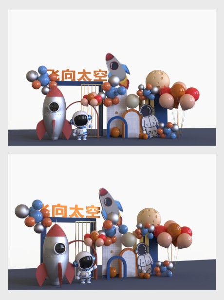 源文件下载【享设计】搜索编号：10800006342768495【蓝色清新宇航员太空气球美陈】