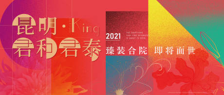 源文件下载【活动背景开盘】编号：57750006655778201