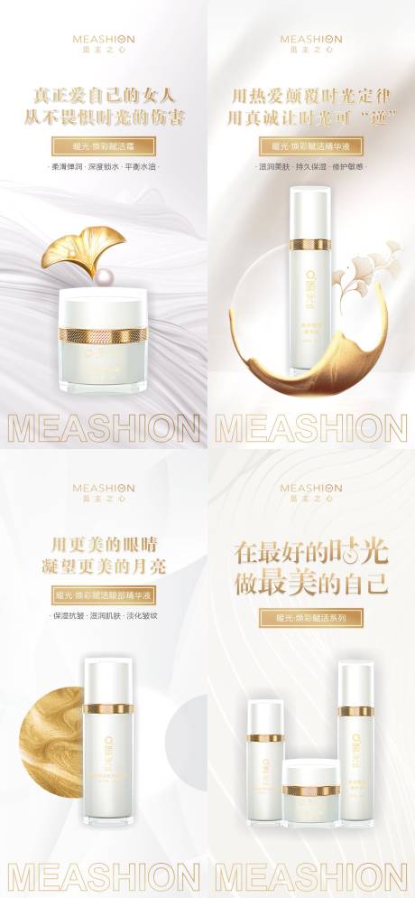 源文件下載【享設計】搜索編號：77920006637762035【暖光系列海報】
