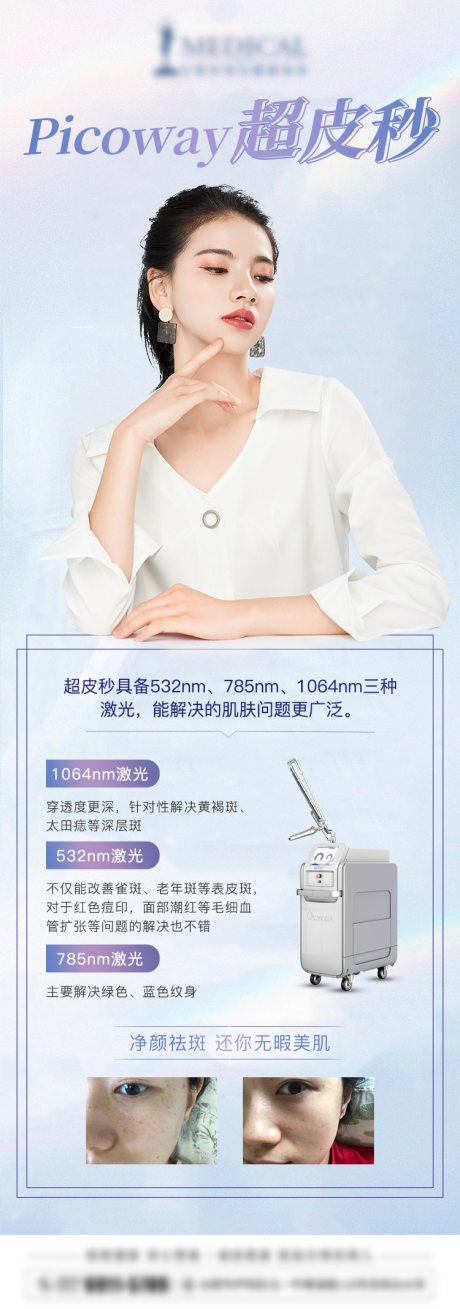 源文件下載【超皮秒】編號：72560006319754972