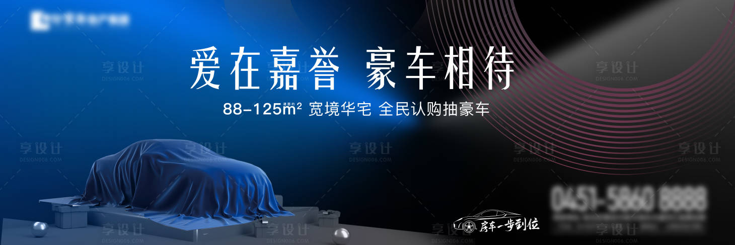 源文件下載【享設(shè)計(jì)】搜索編號：21290006325035954【車位 】
