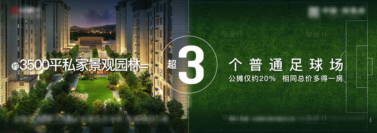 源文件下載【享設計】搜索編號：18470006404702661【價值點系列海報】