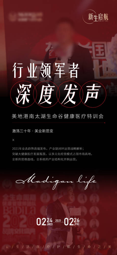 源文件下載【享設計】搜索編號：48780006501638756【行業領軍者】